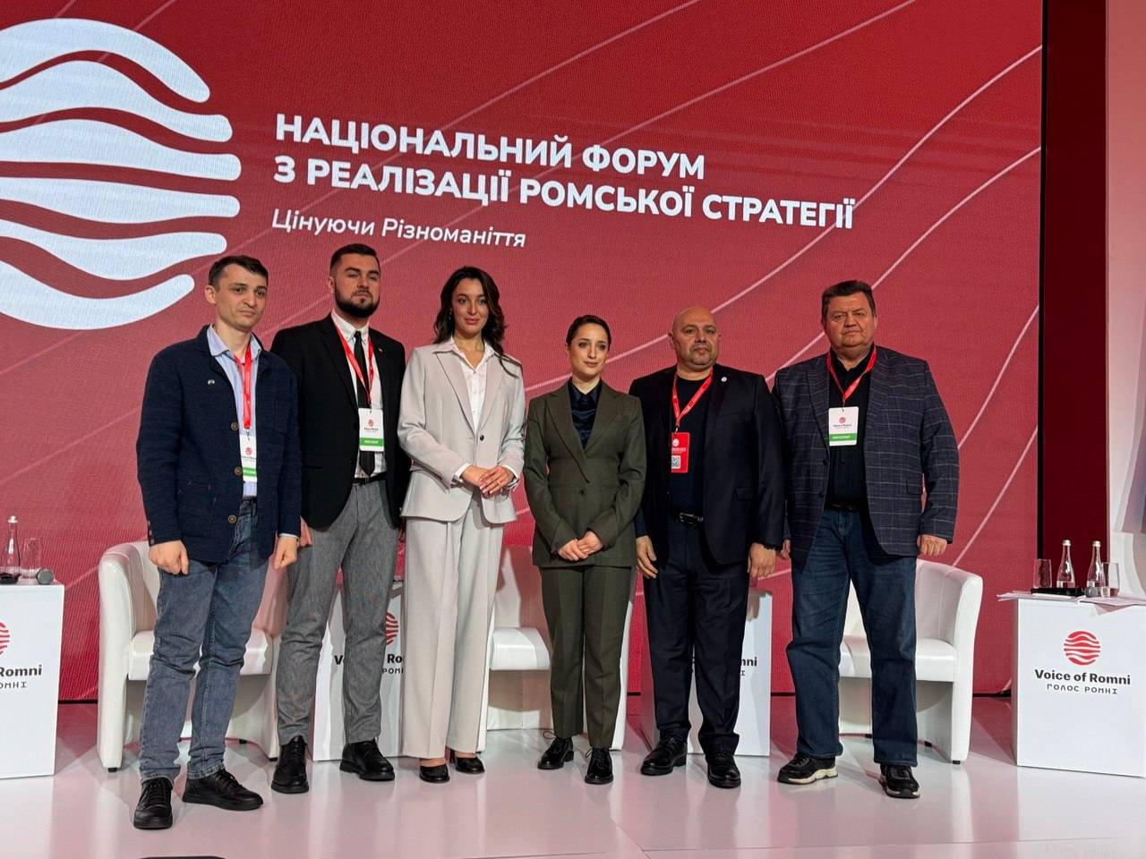 Ромську стратегію 2030 обговорили у Києві на форумі «Цінуючи різноманіття»