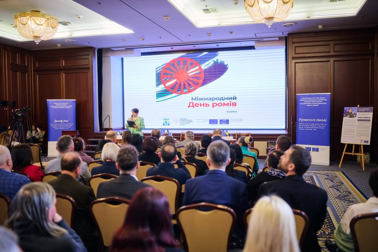 У Києві привітали ромську спільноту України
